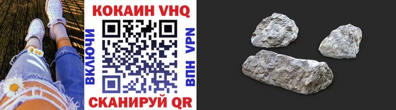 Наркотические вещества Старый Оскол APVP Конопля Меф мяу мяу ГАШ Кокаин