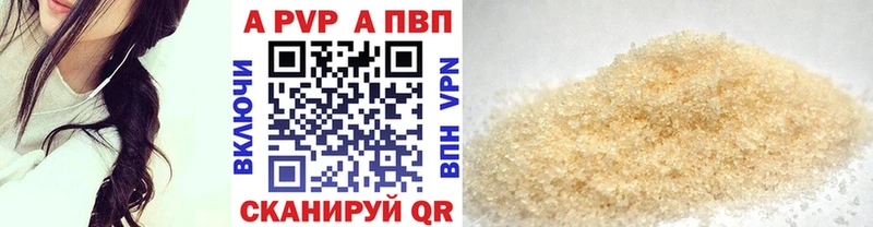 blacksprut сайт  купить наркотики сайты  Старый Оскол  Alpha-PVP Crystall 