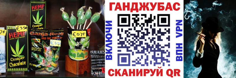 Печенье с ТГК марихуана  Старый Оскол 