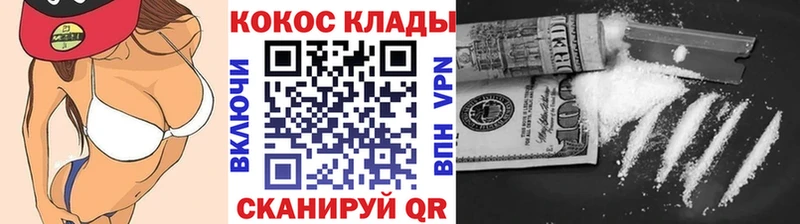 Кокаин 98%  Старый Оскол 