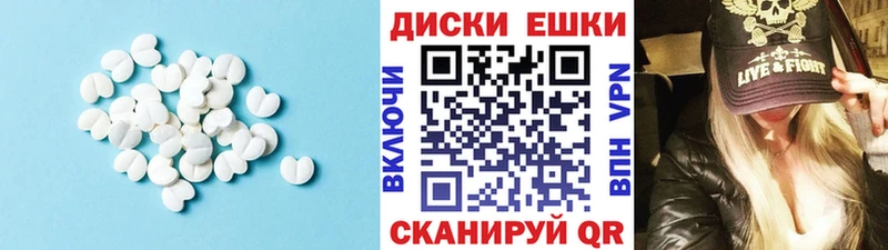 Ecstasy 280мг  Старый Оскол 
