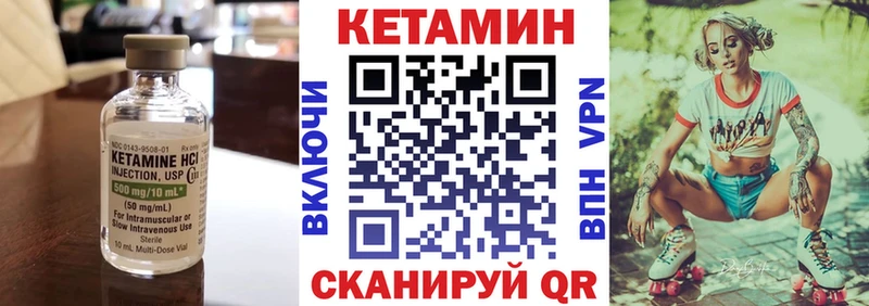 ОМГ ОМГ ONION  Старый Оскол  Кетамин VHQ 
