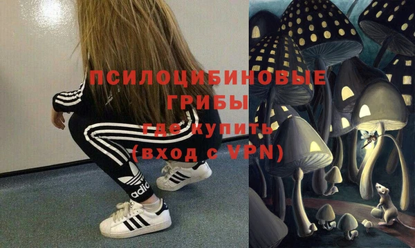 кокаин колумбия Бронницы