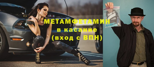 тгк Бородино