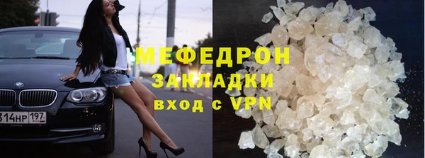 тгк Бородино