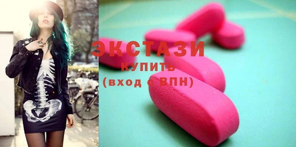 эйфоретик Бугульма