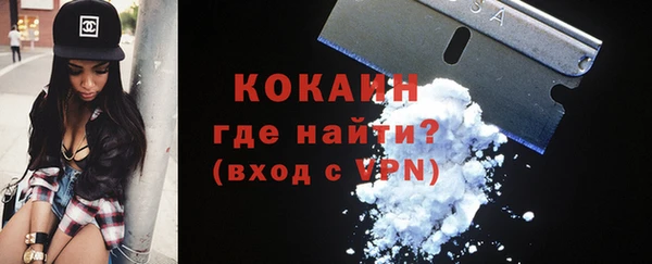 кокаин колумбия Бронницы