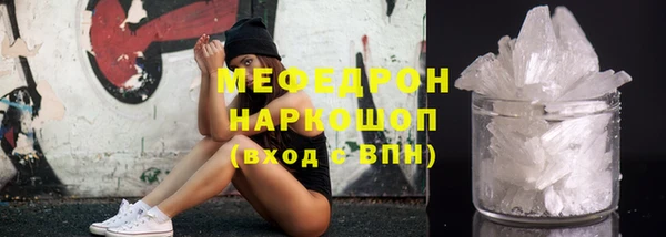 тгк Бородино