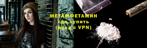 эйфоретик Бугульма