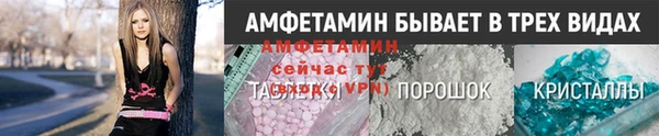 эйфоретик Бугульма