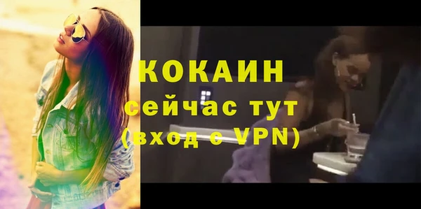 кокаин колумбия Бронницы