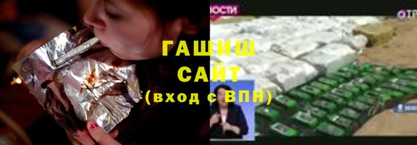 кокаин колумбия Бронницы