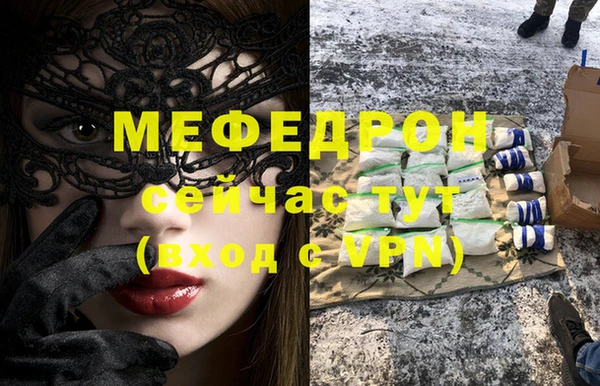 тгк Бородино