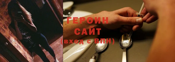 тгк Бородино