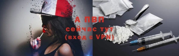 эйфоретик Бугульма