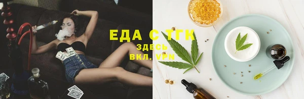 эйфоретик Бугульма