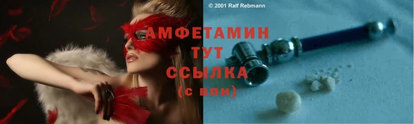 эйфоретик Бугульма