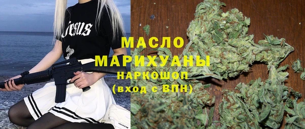 кокаин колумбия Бронницы