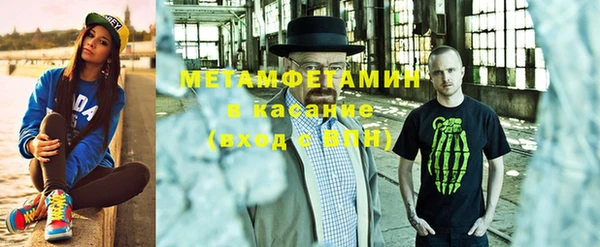 эйфоретик Бугульма