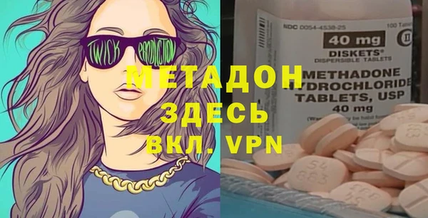 тгк Бородино
