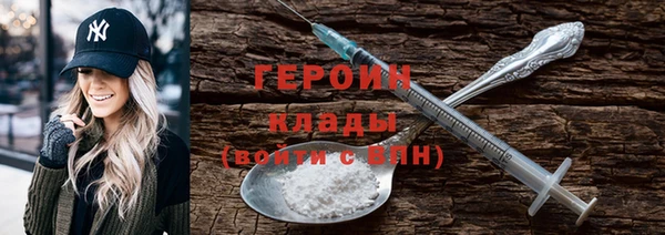 тгк Бородино