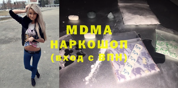 кокаин колумбия Бронницы