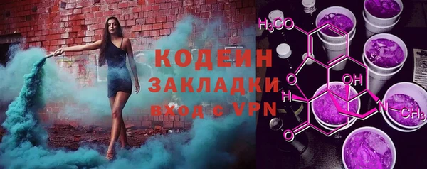 эйфоретик Бугульма