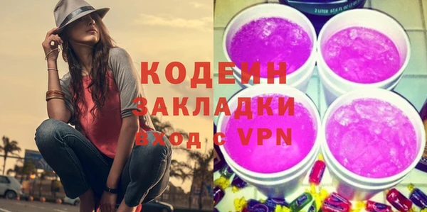 эйфоретик Бугульма