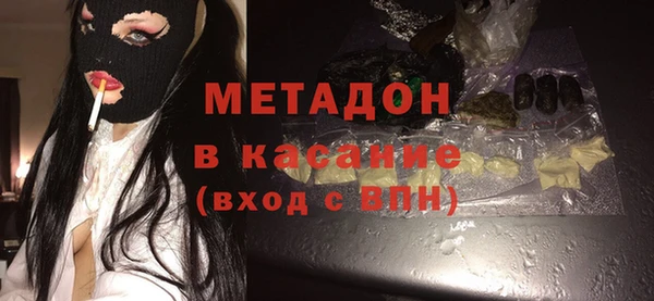 кокаин колумбия Бронницы