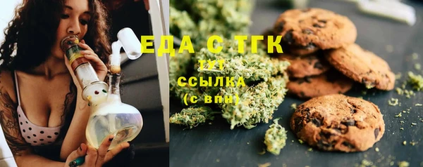 эйфоретик Бугульма