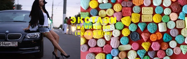 кокаин колумбия Бронницы