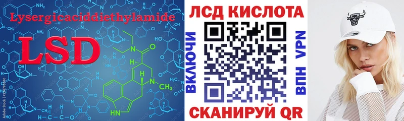 LSD-25 экстази ecstasy  hydra   площадка состав  Старый Оскол 