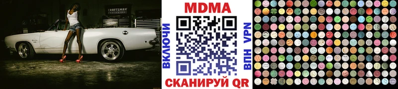 купить   Старый Оскол  MDMA кристаллы 