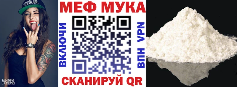 Меф 4 MMC  shop официальный сайт  Старый Оскол  ОМГ ОМГ онион 