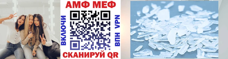 Первитин Methamphetamine как найти Старый Оскол
