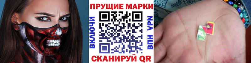 Марки NBOMe 1,5мг  Старый Оскол 