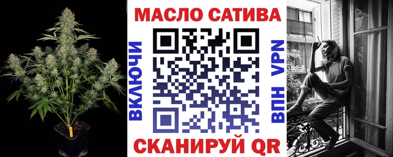 где можно купить наркотик  omg зеркало  ТГК вейп с тгк  Старый Оскол 