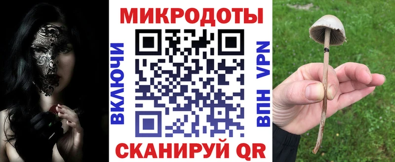 наркошоп  Старый Оскол  Псилоцибиновые грибы ЛСД 