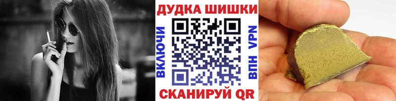 Бошки марихуана OG Kush Старый Оскол